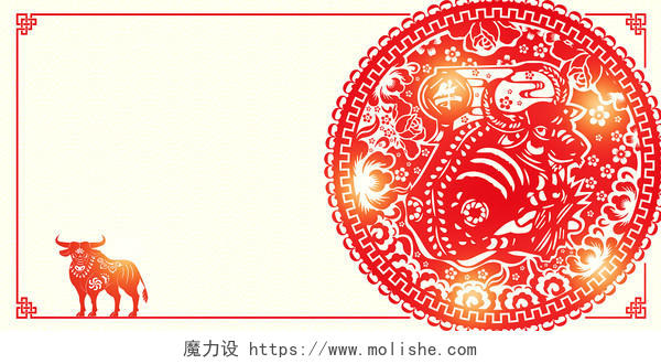 红色中国风新年剪纸边框展板背景